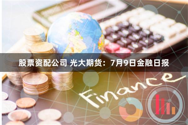 《汇银配资》深度解析：杠杆狂欢下的风险与机遇
