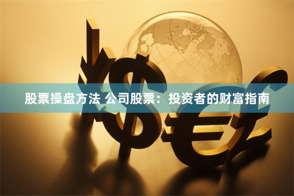 汇银配资